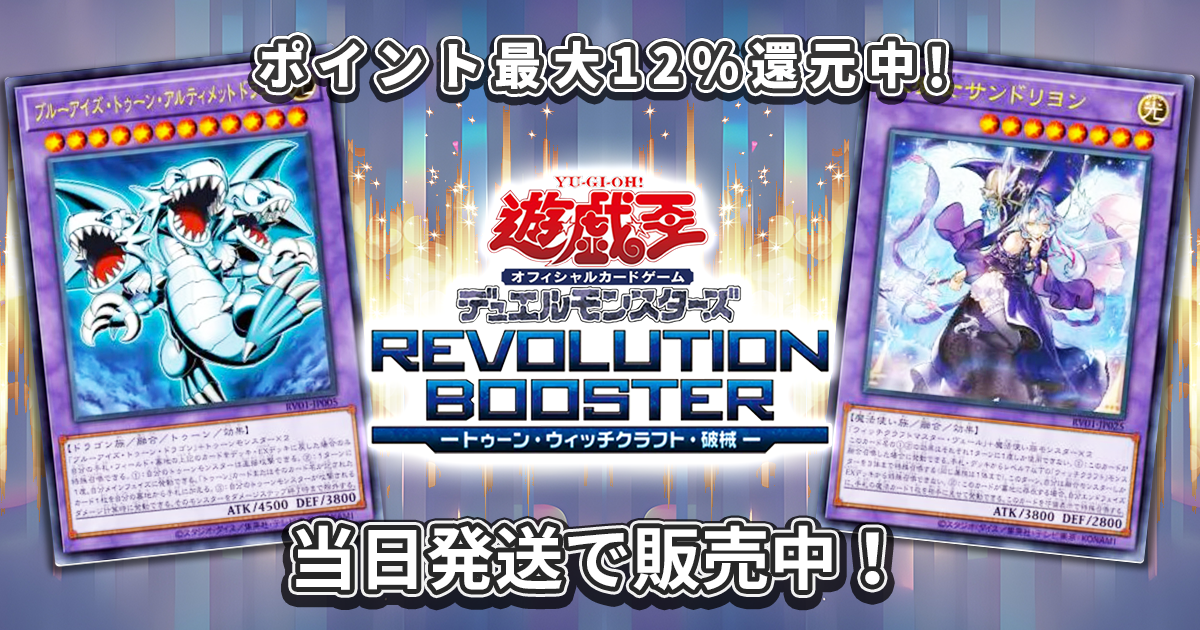 遊戯王｜DECK MAKER (デッキメーカー)